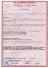 Алюминиевая дверь Alutech ДА-1602 - сертификат №1