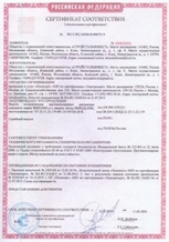 Алюминиевая дверь Alutech ДА-1602 - сертификат №2