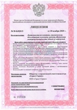 Дверь противопожарная ДПМ EI-90 полуторная остекленная в котельню - сертификат №9