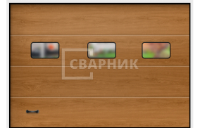Гаражные подъемно-поворотные ворота 2500×2125 СВВ-9033